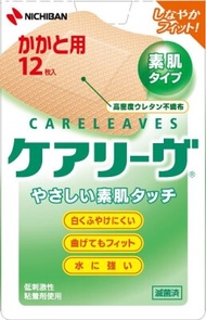 Nichiban Care Leave 溫和呵護裸肌（足跟適用）12片裝