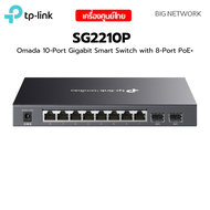 TP-LINK SG2210P (TL-SG2210P) Omada 10-Port Gigabit Smart Switch with 8-Port PoE+