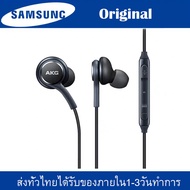 หูฟัง Samsung AKG ใช้กับช่องเสียบขนาด 3.5 mm รองรับ รุ่น Samsung S4 S6 S8 S8+ S9 S9+ Note8 9 / A5 /A7/A8/C7 pro /C9 pro OPPO VIVO iPhone xiaomi huawei รับประกัน 1 ปี