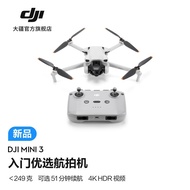 大疆 DJI Mini 3 入门优选航拍机 迷你长续航飞行器 适配高清带屏遥控器 智能高清拍摄无人机 RC-N1 遥控器版 官方标配 无内存卡