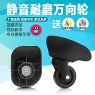 { } Japanese Crown Trolley Case Luggage Wheel Accessories Universal Wheel D-238/JD-6 Luggage Accesso