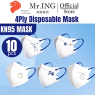 3D Morandi Duckbill Mask Premium Adult 5D Mask-(10pcs)