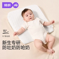 Jingqi Baby Anti-Spit-Up Slope Mat Slope Pillow Baby Feeding Artifact Nursing Pillow Anti-Choke Feed