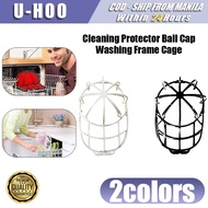 Baseball Cap Washing Frame Cage Cap Cleaner Washer hat Cleaning Protector Cap display rack