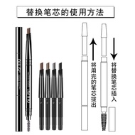 2026新品眉笔组合3件套装眉笔替换笔芯自动旋转眉笔20260904