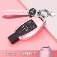 Mercedes-Benz c-Class c2l Car g220glc260glk3gle320 Female v260 Buckle c Key Cover Dedicated