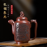 Yixing แร่เหล็กมังกรแดงเลือดกาน้ำชาหยีซิงและดินเหนียวสีม่วงทำมือแร่ดิบเหล็กมังกรแดงกาน้ำชาดินเหนียว