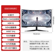 [China Plug Adapter Needed] Samsung | Curved 2K 165Hz Monitor 27inch