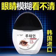 Lutein Eye Drops Relieve Dry Eyes Red Eyes Vision Blurry Eyes Relieve Eye Fatigue 0312