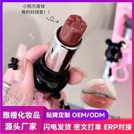 Gege bear Gege bear Sweet bear Cute Mist Velvet Lipstick Matte Enhancement Complexion bear Makeup Li