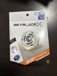 UX-20 女武神 陀螺