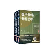 2026 Chunghwa Telecom Recruitment Online Construction And Maintenance Book Set (With Domestic Interv