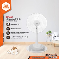 FINEXT พัดลมสไลด์ 16 นิ้ว รุ่น SF16MT สีขาว |MC|