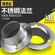 Thick Stainless Steel Flange Seat Wardrobe Clothes Rod Base Accessories Clothes Rod Fixed Seat Hangi