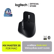 Logitech MX Master 3s For Mac Mouse เมาส์ไร้สาย ออกแบบใหม่เพื่อ MAC เสียงเบากว่าด้วย Quiet Clicks เซ