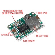 DC [UCI Electronics] (9-1) Mini-360 Model Aircraft Step-Down Power Module Ultra Small Car Supply LM2