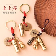 Lottery Brass Car Keychain Pendant Creative Shake Barrel Lottery Lottery Drum Safe Good Luck Men Wom