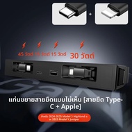YZ สําหรับ Tesla รุ่น 3 Y Highland Juniper Docking Station Fast Charger อัจฉริยะขยาย Dock Central Co