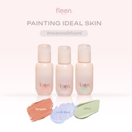 Set 3 Colors - Fleen Beauty Skin Caring Corrector | เซ็ต ฟลีน บิวตี้ คอเรคเตอร์ 3 สี