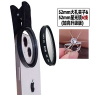 Ống kính lọc sao 52mm 6/8 thông minh điện thoại di động với 52mm dùng cho dia trang sức 11/12/13