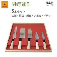 Yaxell - 【日本製】Seki Tsubakura三德不銹鋼菜刀剌身刀水果刀5件套禮盒裝/日本刀/水果刀/蔬菜刀/切割肉類/切割魚類(平行進口貨品)–JP0161
