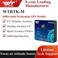 WITMOTION RTK high-precision ZED-F9P car navigation UAV GPS module differential positioning and orie