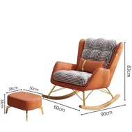 โมเดิร์นโยกเก้าอี้บ้านสบายโซฟาห้องนอนสำหรับผู้ใหญ่ Recliner นุ่มเก้าอี้นวม Nordic ระเบียงเก้าอี้เฟอร์นิเจอร์ เก้าอี้โยกหรูน้ำหนักเบา