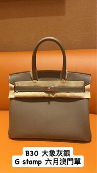 Hermes birkin 30 大象灰銀扣