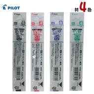 PILOT BVRF-8EF Multi-Function Pen Refill 0.5mm/One Piece Light Oil Multi-Purpose Grip