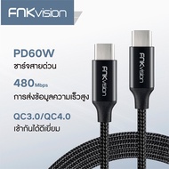 FNK Vision For Iphone 15/16 Pro Max Macbook Huawei Matebook Samsung NintendoUSB-C Fast Charging Cabl
