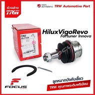 TRW ลูกหมากปีกนกล่าง Toyota Vigo ปี02-12 Innova Revo ปี12-20 Fortuner ปี03-20 / ลูกหมากปีกนก วีโก้ รีโว 43330-09295 / JBJ7539