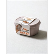 Flexible Silicone Food Container 200ml Square Freezer Microwave Safe