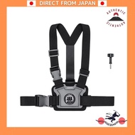 DJI Osmo Action Chest Strap Mount, Compatibility: Osmo Action, DJI Action 2, Osmo Action 3, Osmo Act