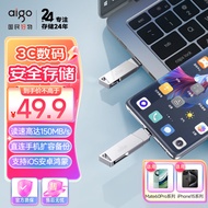 爱国者Type-C手机U盘 U350 高速两用双接口USB3.2 OTG安卓苹果笔记本电脑通用优盘 【64G】