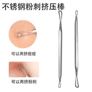 Acne squeezer disposable Acne Needle Acne Needle Closed squeezer Blackhead squeezer Stick Acne Needl