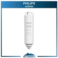 ＊限時優惠＊ 【原裝行貨】 Philips 飛利浦 RO純淨飲水機濾水芯 ADD550 ( ADD6910 , ADD6911L , ADD6915 專用)