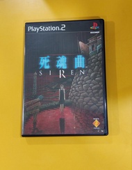 PS2 死魂曲 SIREN 遊戲 中文版 PS2