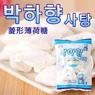 韓國 MAMMOS  菱形薄荷糖 120g   伴手禮 韓國必買