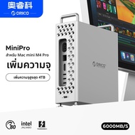 ORICO | Thunderbolt 5 MiniPro Hub เพิ่มพื้นที่ M.2 SSD 2TB หลายพอร์ต 80Gbps ขาตั้งสำหรับ Mac Mini