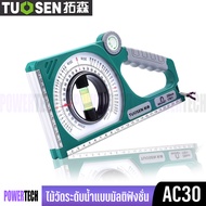 ที่วัด ระดับน้ำ เครื่องมือวัด ระดับน้ำ แบบมัลติฟังชั่น  Tuosen AC30