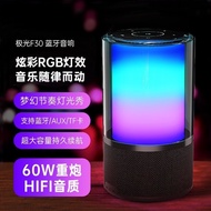 F30 Aurora Rhythm Bluetooth Speaker 60W High Power Subwoofer Bluetooth Speaker Original Factory Ligh