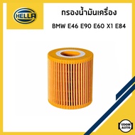 BMW กรองน้ำมันเครื่อง บีเอ็มดับบิว E46 318i (N42) , E90 318i 320i , E60 520i , X1 E84 (N43) , Z4 E83