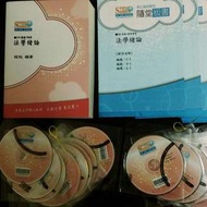 104年全新超級函授DVD 程怡 法學緒論