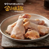 【金緗雞】 (文昌雞) 翅小腿(生鮮) 300g±10%/包 4包組