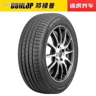 ◎Dunlop tires LM705 205/55R16 91V suitable for Golf Lavida Swift Octavia Mazda 6