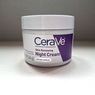 2件$320 沒有包裝盒 CeraVe Night Cream 48g