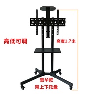 Machine Integrated Bracket Cart Floor Stand Video Conference Inch TV Mobile 32-65 Ready Stock LCD Ad