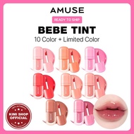 [AMUSE] Bebe Tint 3.8g / Limited Edition Wonyoung's Pick Lip