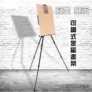 [Metal Easel] Retractable Easel Tripod Display Stand Folding Sketch Triangle Wedding Photo Advertisi