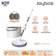 Joybos ชุดถังปั่น ไม้ถูพื้น ถังถูพื้นพร้อมถังปั่น ไม้ม็อบถูพื้น Spin Mop ถังแยกน้ำสะอาด-สกปรก ผ้าถู